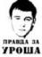 Korisnikov avatar